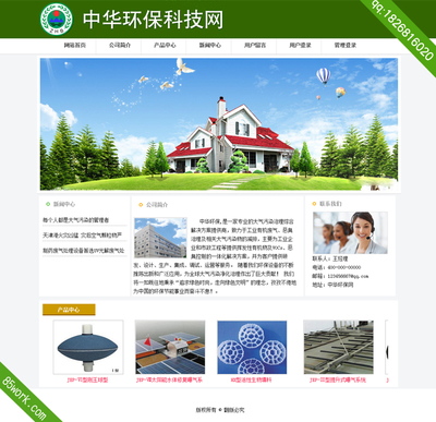 幫我作業(yè)網(wǎng)手機(jī)網(wǎng)站