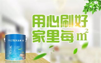 涂料界莊典神漆 凈味除醛不僅快,而且還能持續有效地除醛