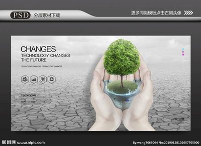 節約用水 環保 環保科技 環保海報 環保展板 環保畫冊 環保廣告 農業畫冊 節能減排 綠色畫冊 林業畫冊 環保宣傳冊 新能源 低碳 生態環保 綠色環保 綠色地球 綠色能源 綠色生態 綠色科技 環保城市 綠色城市 環保地球 發展歷程 綠色生活 環保產品