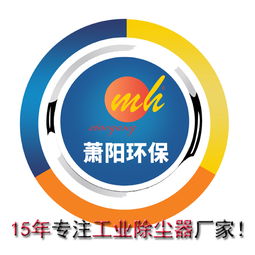中國除塵布袋黃頁 名錄 中國除塵布袋公司 廠家 八方資源網除塵布袋黃頁