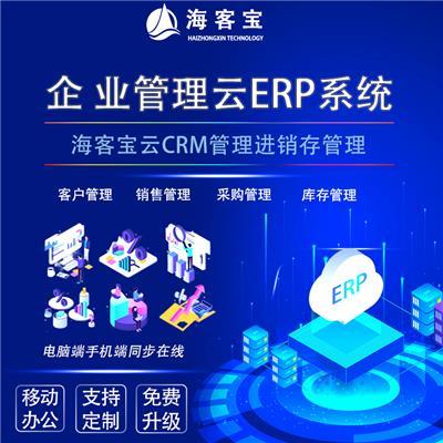?？蛯氃艵RP 引領智能辦公新時代的考勤解決方案